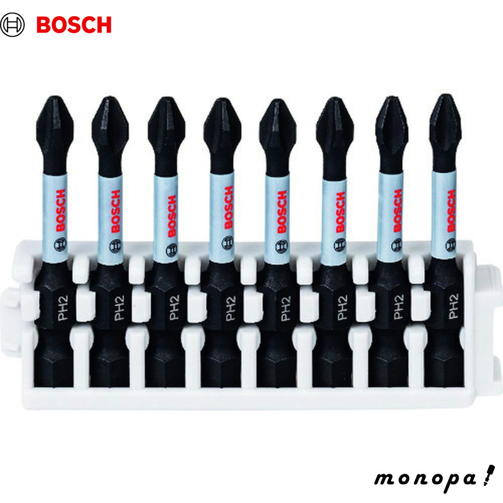 ボッシュ 8pドライバービットPh2 50 2608522330