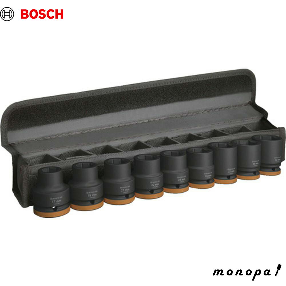 【1000円OFFクーポン配布中 11/18~11/27】 ボッシュ インパクトレンチ用ソケット 3/4インチ9pcsセット ..