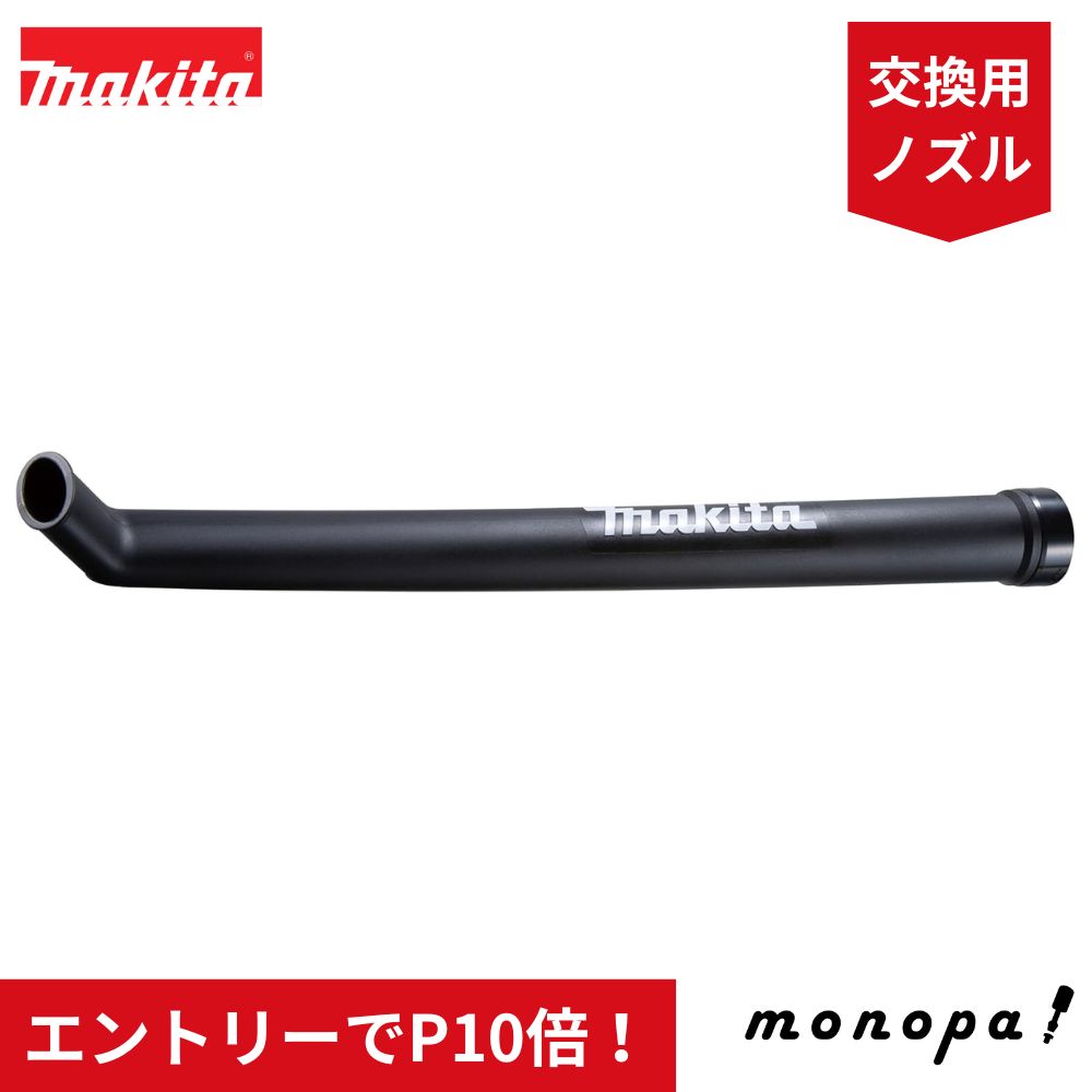 GLaSSVAC用マイクロファイバークロス （大）2枚入り BOSCH（ボッシュ） F016800551