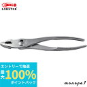 【抽選で最大100%ポイントバック エントリー受付中】 ロブテックス(エビ) プライヤ 250mm P250