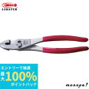 【抽選で最大100%ポイントバック エントリー受付中】 ロブテックス(エビ) プライヤスケルトン レッド SP200R