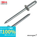 【抽選で100%ポイントバック エントリー受付中】 ロブテックス(エビ) エビリベット(300)NA5-5EB NA55EB