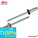 【抽選で100%ポイントバック 6/27 1時まで】 ロブテックス(エビ) エビリベット(300)CNSA5-3BREB CNSA53BREB