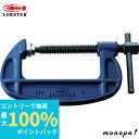 【抽選で100%ポイントバック エントリー受付中】 ロブテックス(エビ) B100V シャコ万力スタンダード(B型) 100mm