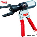 ロブテックス(エビ) 手動油圧式ツバ出し工具 TTH20