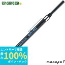 【抽選で最大100%ポイントバック エントリー受付中】 エンジニア ENGINEER 調整ドライバー DA-40 DIY 工具 手動 ネジ回し 小型 ミニ おもちゃ(4)