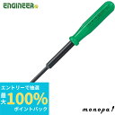 【抽選で最大100%ポイントバック エントリー受付中】 エンジニア ENGINEER セラミック調整ドライバー -0.4×0.9mm DA-73 マイナス DI...