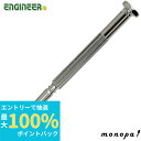 【抽選で最大100%ポイントバック エントリー受付中】 エンジニア ENGINEER マイクロドライバー +000 DM-22 プラスDIY 工具 締付け ねじ...