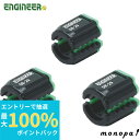 【抽選で最大100%ポイントバック エントリー受付中】 エンジニア ENGINEER DR-29 Miniネジキャッチ 強力 マグネット 極短 六角軸 丸軸 保...