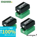 【抽選で最大100%ポイントバック エントリー受付中】 エンジニア ENGINEER DR-39 Microネジキャッチ 強力 マグネット 極短 六角軸 丸軸 ...