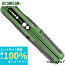 【抽選で100%ポイントバック エントリー受付中】 エンジニア ENGINEER コンパクト ストリッパー 低電圧 同軸 一般ケーブル用 PAW-21 ENGI...