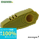 【抽選で最大100%ポイントバック エントリー受付中】 エンジニア ENGINEER ネジザウルス専用キャップ PZM-30 防衛省規格 色番号:3312