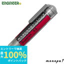 【抽選で最大100%ポイントバック 11日 1:59まで】 エンジニア ENGINEER スペリオットRA ステンレス・ニッケル用ハンダ φ0.6mm×5.6m SWA-06
