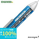 【抽選で最大100%ポイントバック 8/1限定】 エンジニア ENGINEER 鉛フリーハンダ 銅・銅合金用 φ1.0mm×5.5m SWF-10