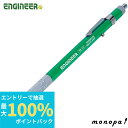 【抽選で100%ポイントバック エントリー受付中】 エンジニア ENGINEER ケガキペン TZ-13 軽量 安全 超硬チップ 針 安心 コンパクト ペン感覚