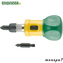 エンジニア ENGINEER ラチェットスタビー +2/-6mm,+1/4.5mm DR-03