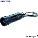 【ポイント3倍 7/13~15】 GENTOS LEDスモールキーライト ジェントス おしゃれ