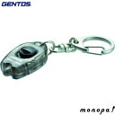 【ポイント2倍 7/17限定】 GENTOS LEDスモールキーライト ジェントス おしゃれ
