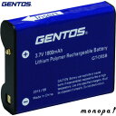 【ポイント2倍 7/17限定】 GENTOS ヘッドライト 専用 充電池 05SB 登山 キャンプ 防災 ヘッド ライト アウトドア 停電対策 ジェントス おしゃれ