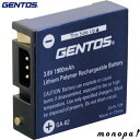 【ポイント2倍 7/17限定】 GENTOS ヘッドライトGH-001RG専用リチウムイオン充電池 GA-02 登山 キャンプ 防災 ヘッド ライト アウトドア 停電対策 ジェントス おしゃれ