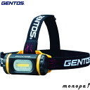 【ポイント2倍 7/17限定】 GENTOS 防爆LEDヘッドライト GANZ BH10 登山 キャンプ 防災 ヘッド ライト アウトドア 停電対策 ジェントス おしゃれ