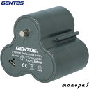 【ポイント2倍 7/17限定】 GENTOS ランタン用専用充電池 EX-50CB ジェントス 小型 コンパクト 防災 照明 調光 アウトドア キャンプ ライト ランプ