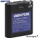 【ポイント2倍 7/17限定】 GENTOS ヘッドライト 専用 充電池 GDー02SB 登山 キャンプ 防災 ヘッド ライト アウトドア 停電対策 ジェントス おしゃれ