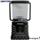 【ポイント2倍 7/17限定】 GENTOS LED ランタン Explorer EX-X777D ジェントス 小型 コンパクト 防災 照明 調光 アウトドア キャンプ ライト ランプ