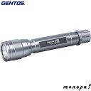 【ポイント2倍 7/17限定】 GENTOS LEDハンディライト 閃501 SG-501 ジェントス 明るい 車載 作業 点検 工事現場 小型 強力 防災 登山