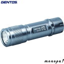 【ポイント2倍 7/17限定】 GENTOS LEDハンディライト 閃505 SG-505 ジェントス 明るい 車載 作業 点検 工事現場 小型 強力 防災 登山