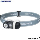 【ポイント2倍 7/17限定】 GENTOS 多機能LEDヘッドライト スターゲイザー02R 登山 キャンプ 防災 ヘッド ライト アウトドア 停電対策 ジェントス おしゃれ