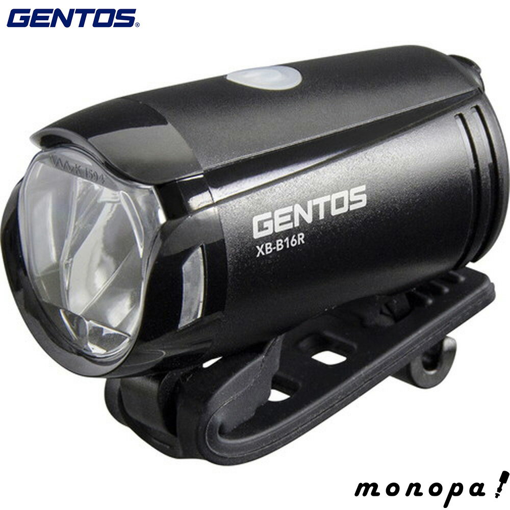 【ポイント2倍 11/28~11/29】 GENTOS XBシリーズ 軽量 バイクライト 充電式 XB-B16R ジェントス 自転車..