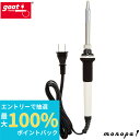 【抽選で最大100%ポイントバック 11日 1:59まで】 太洋電機産業 goot セラミックハンダコテ CXR-60