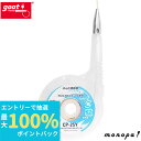 【抽選で最大100%ポイントバック エントリー受付中】 太洋電機産業 goot ハンダ吸取線 2.5mmx2m CP-25Y