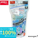 【抽選で最大100%ポイントバック エントリー受付中】 太洋電機産業 goot 10個入 吸取線 CP-2515-10