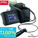 【抽選で最大100%ポイントバック 11日 1:59まで】 太洋電機産業 goot V溝加工機能付キデジタルハンダ送リ装置 FD-180