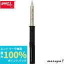【抽選で最大100%ポイントバック エントリー受付中】 太洋電機産業 goot 替こて先 0.8D型 RX-80HRT-0.8D 日本製
