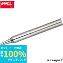 【抽選で最大100%ポイントバック 11日 1:59まで】 太洋電機産業 goot 替コテ先 CX/CXR-60/80用 CXR-80RT-3C