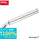 【抽選で最大100%ポイントバック 11日 1:59まで】 太洋電機産業 goot 替コテ先 CX/CXR-60/80用 CXR-80RT-5CJ