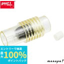 【抽選で最大100%ポイントバック エントリー受付中】 太洋電機産業 goot 替カートリッジセット TP-100K