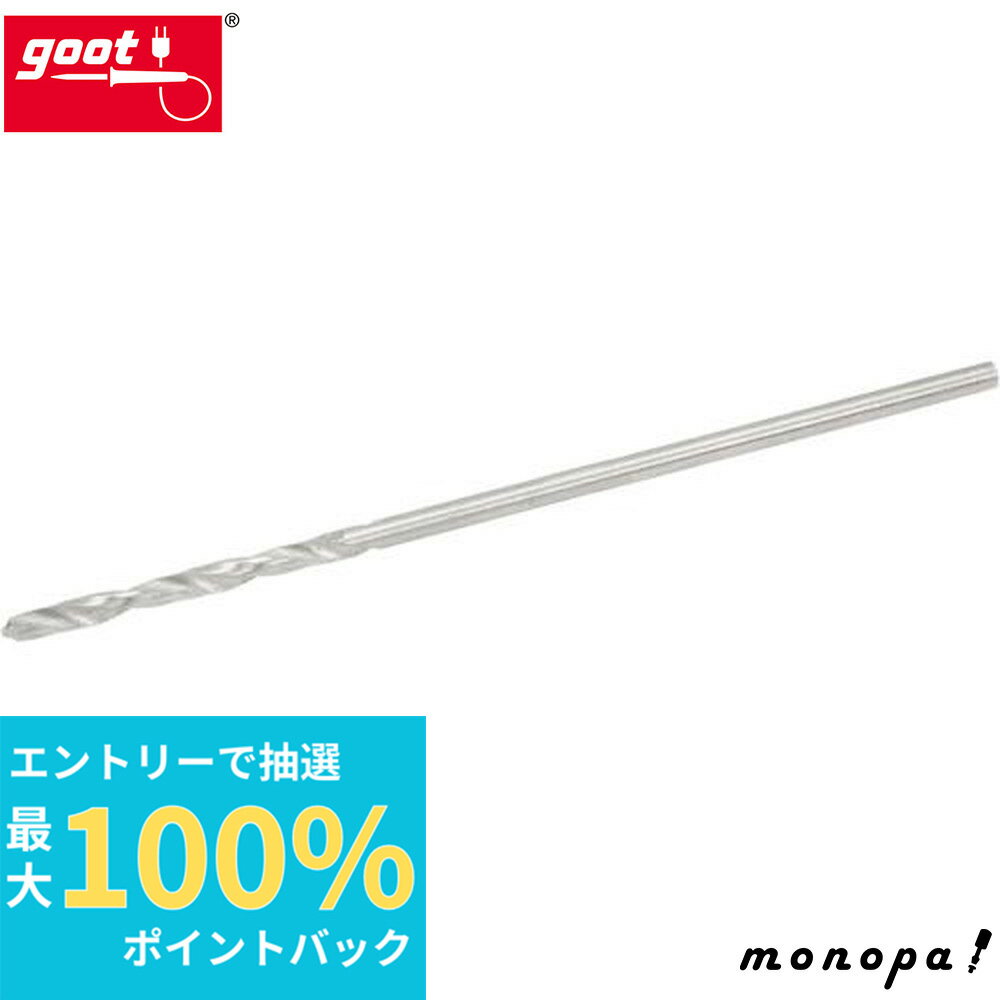 【抽選で最大100%ポイントバック エントリー受付中】 太洋電機産業 goot ストレートドリル 0.7mm TP-100DB-07 tp-100db-07