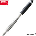 【ポイント2倍 7/28まで】 太洋電機産業 goot 板金用ハンダコテ HP-150