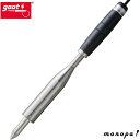 【ポイント2倍 7/28まで】 太洋電機産業 goot 板金用ハンダコテ HP-200
