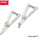 太洋電機産業 goot ヒートクリップ L/S型セット H-2SL H2SL