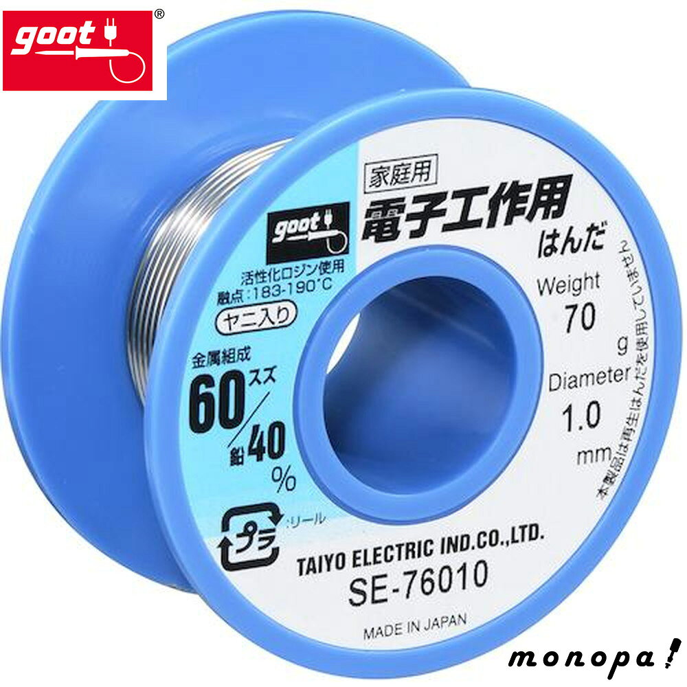 ΥѡŷԾŹ㤨֡ڥݥ3 11/18~11/27 ŵ goot ϥ 70g 60% 1.0mm SE-76010 SE76010פβǤʤ1,810ߤˤʤޤ
