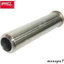 【ポイント2倍 7/28まで】 太洋電機産業 goot ヒータパイプ PX-60HP