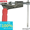【抽選で100%ポイントバック エントリー受付中】 ハタヤ HATAYA CH-360 チェーンカッター