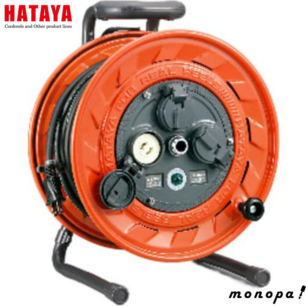 【1000円OFFクーポン配布中 11/18~11/27】 ハタヤ HATAYA AP-201 コードリール 単相100V 20m コンセン..