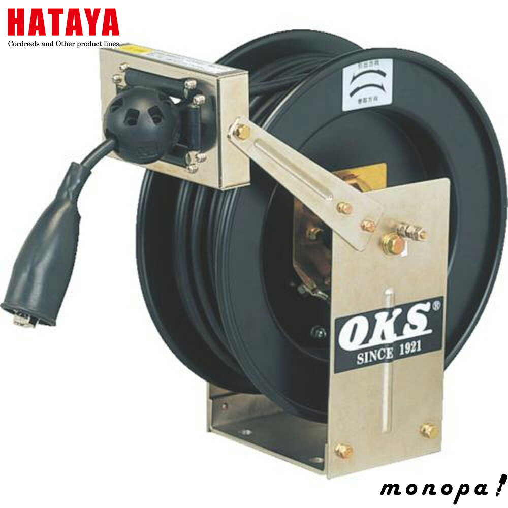 【1000円OFFクーポン配布中 11/18~11/27】 ハタヤ HATAYA EREH-A-0 アースリール 手巻式 ケーブルなし
