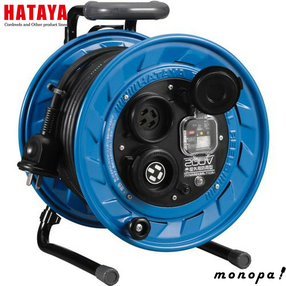 【1000円OFFクーポン配布中 11/18~11/27】 ハタヤ HATAYA BFS-302M 三相200V屋外用リール 屋外用200V 3..